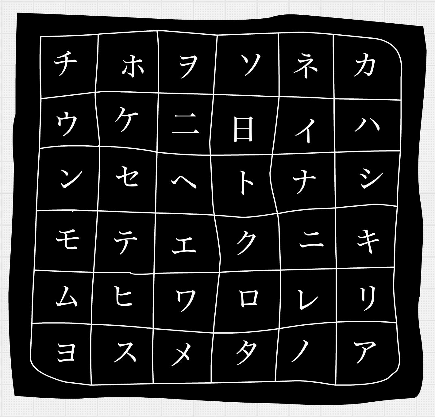 A grid of symbols
